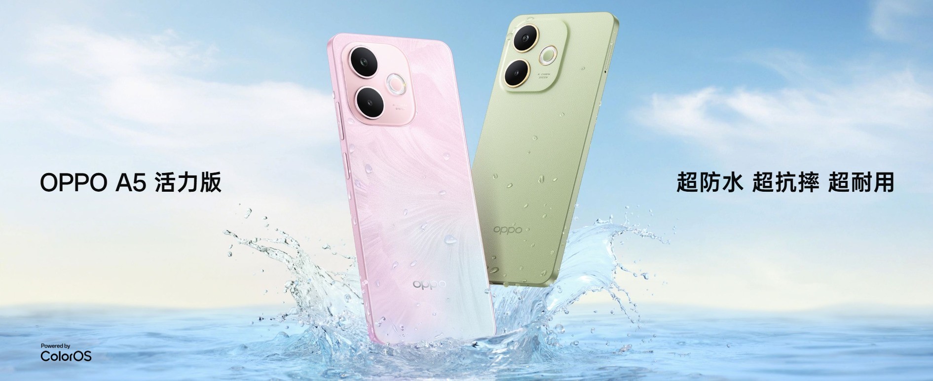 2025 �°���ǧԪ���Լ۱��ֻ��Ƽ���OPPO A6ϵ�����ζ������ǳ�
