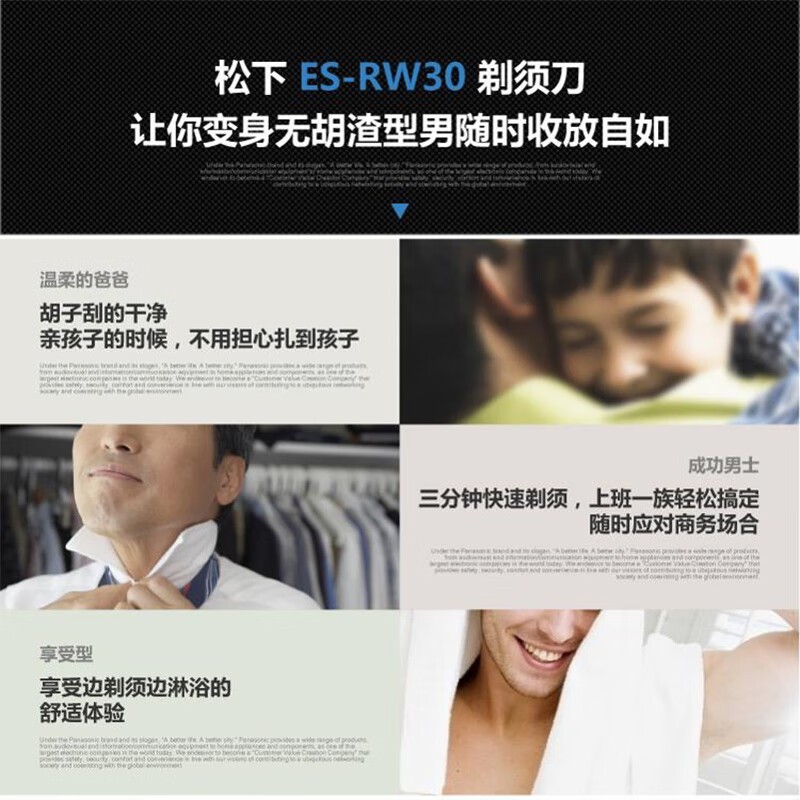 ����ES-RW30�綯���뵶��ʱ�ػ�161Ԫ