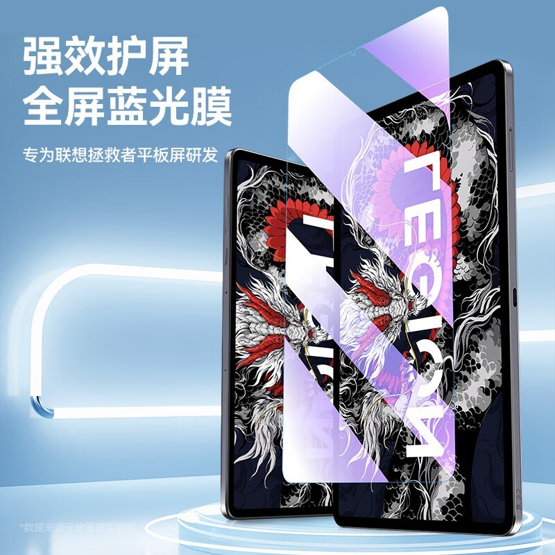 Biaze����ֻ�Ĥ���� ������������Y700