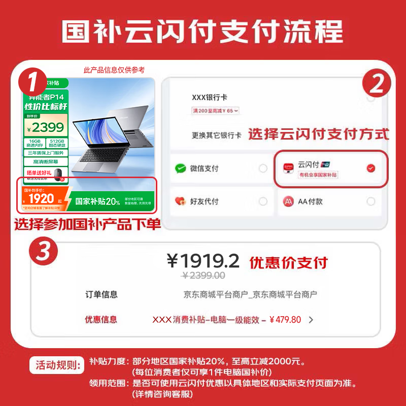 联想异能者P15H轻薄本限时特惠1759元