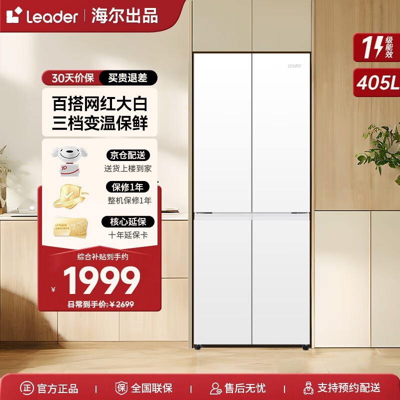 Leader��ͳ˧�� 405 ��׼