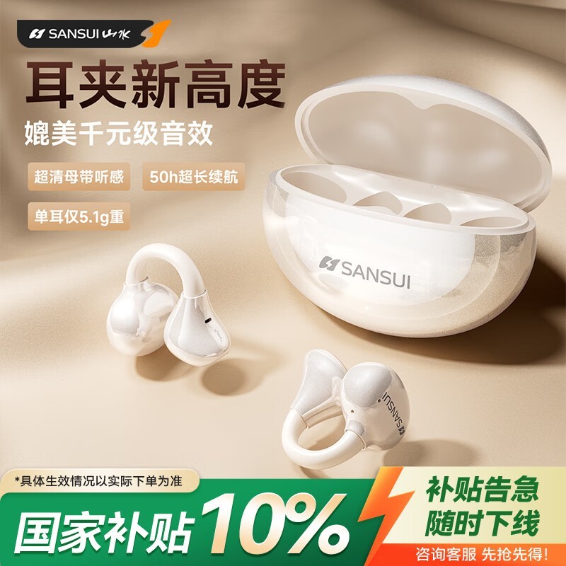 ɽˮW133�Ǵ�������74.5Ԫ