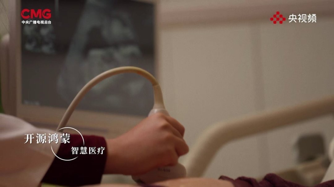 《在一起》刷屏:开源鸿蒙用一个“圆”,画出了中国科技最温暖的同心圆