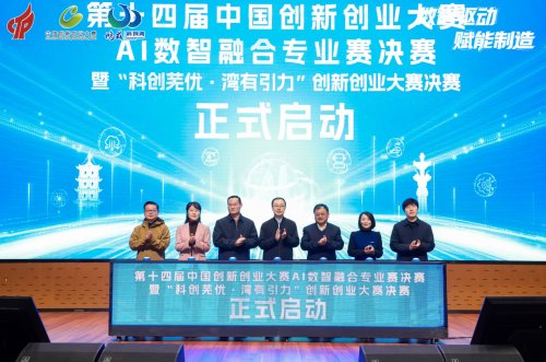 ʮĽй´ҵAIںרҵߺԲĻ