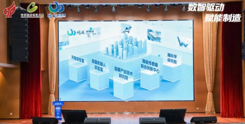 ʮĽй´ҵAIںרҵߺԲĻ