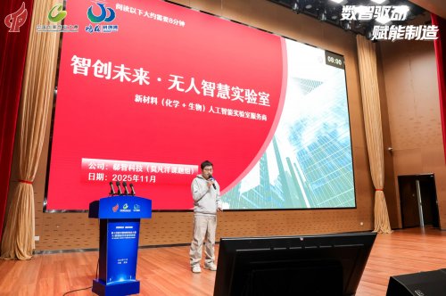 ʮĽй´ҵAIںרҵߺԲĻ