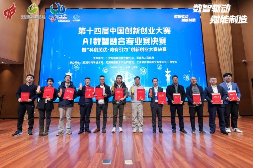 ʮĽй´ҵAIںרҵߺԲĻ