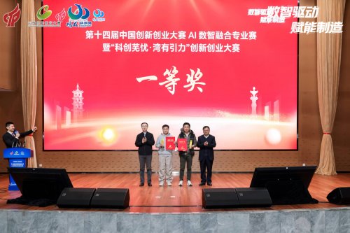 ʮĽй´ҵAIںרҵߺԲĻ