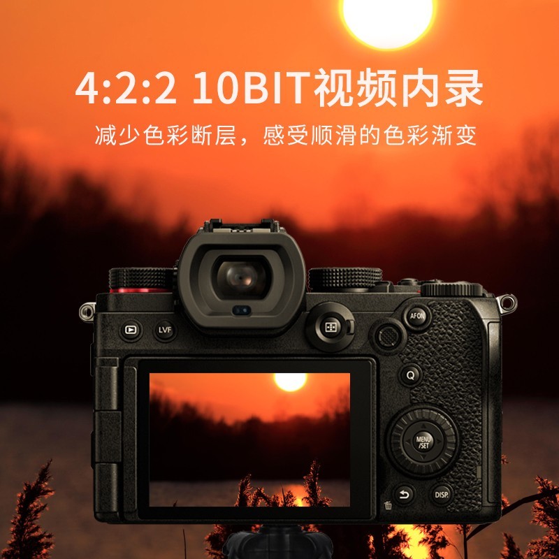 Panasonic LUMIX S5全画幅微单特价5998元
