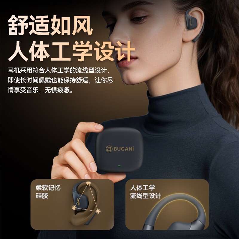 BUGANI AIͬ��������������69.3Ԫ