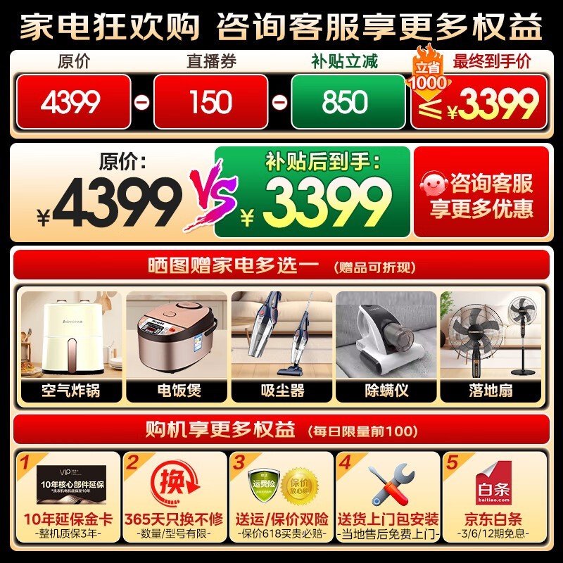 小天鹅小乌梅2洗衣机低至2517元