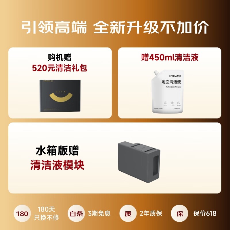 ׷��S30 Pro Ultraɨ�ϻ���ʱ�ػ�