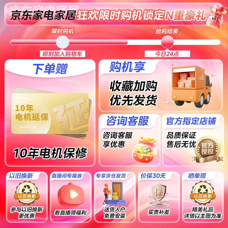 小天鹅小乌梅3.0洗衣机特惠