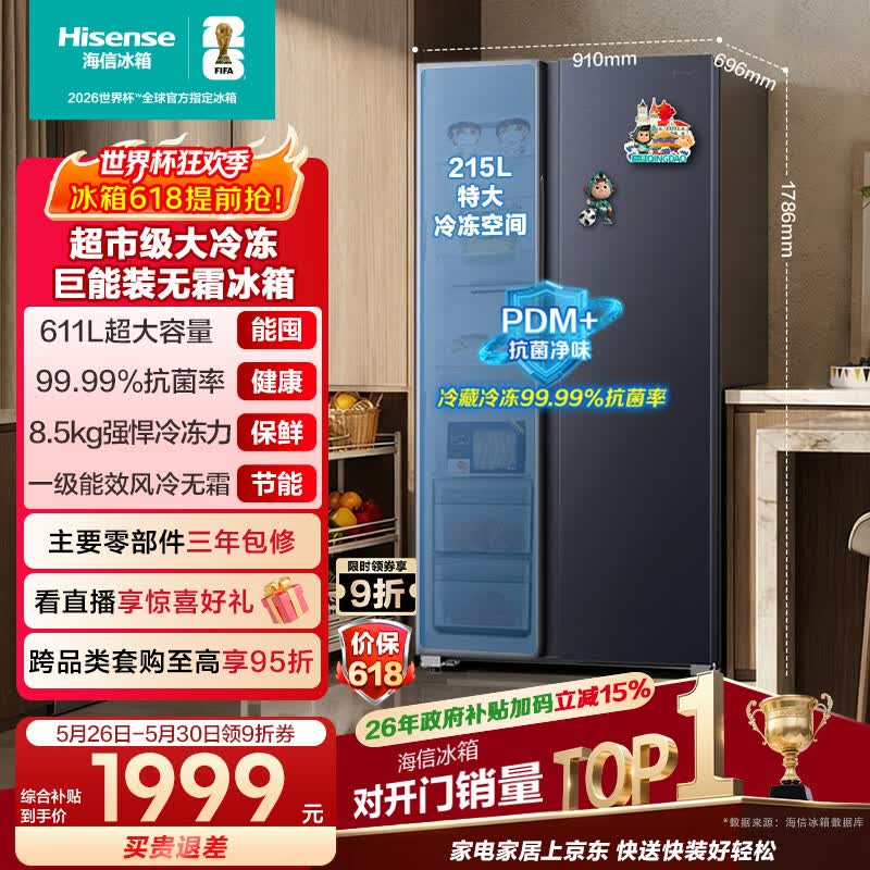 ���� BCD-611WFK1DPQ
