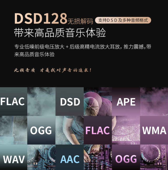 HiFi�������Ƽ�:������MP3-105 Plus ���� ���ż�HiFi�ĸ��Լ۱�֮ѡ