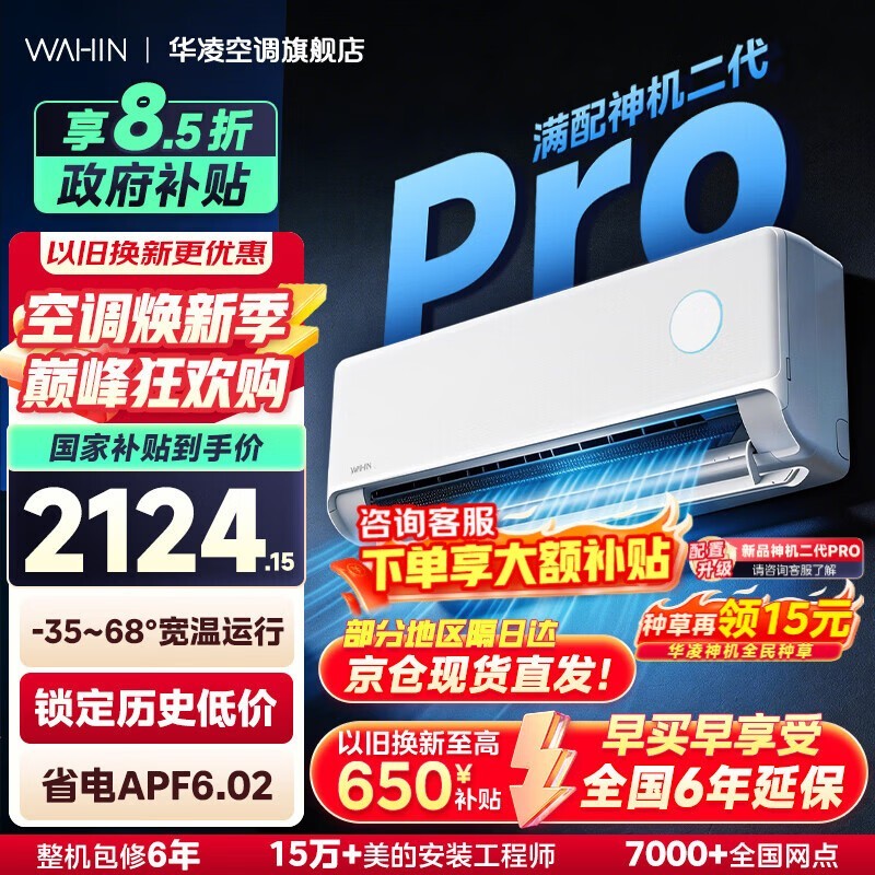 �����������Pro�յ�������1582Ԫ��