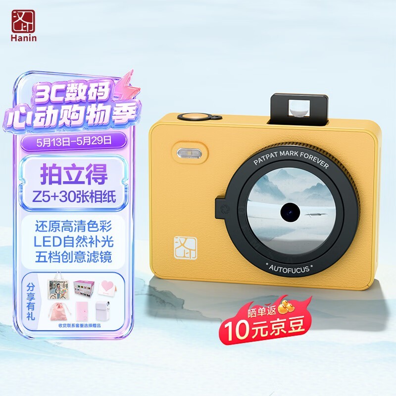 ��ӡ�������������ɫ��