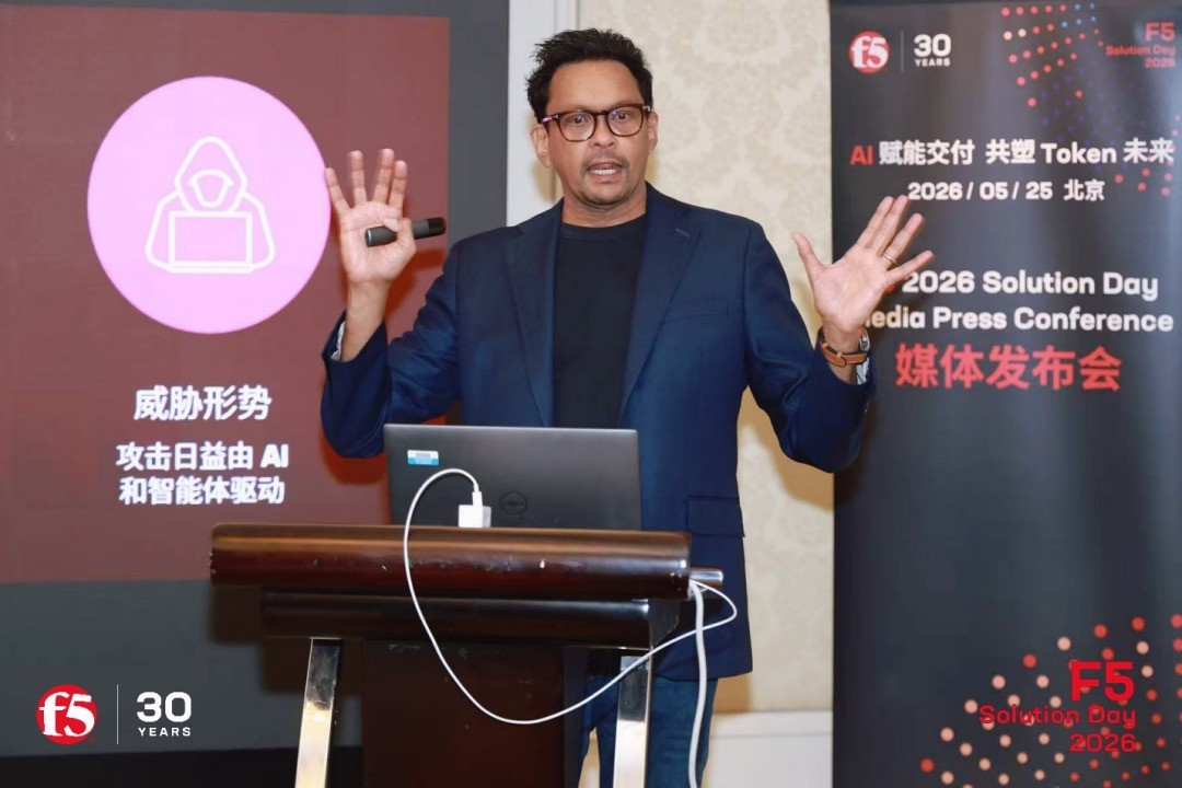 F5 Solution Day 2026¡���ٿ��������¸���Token���÷�չ