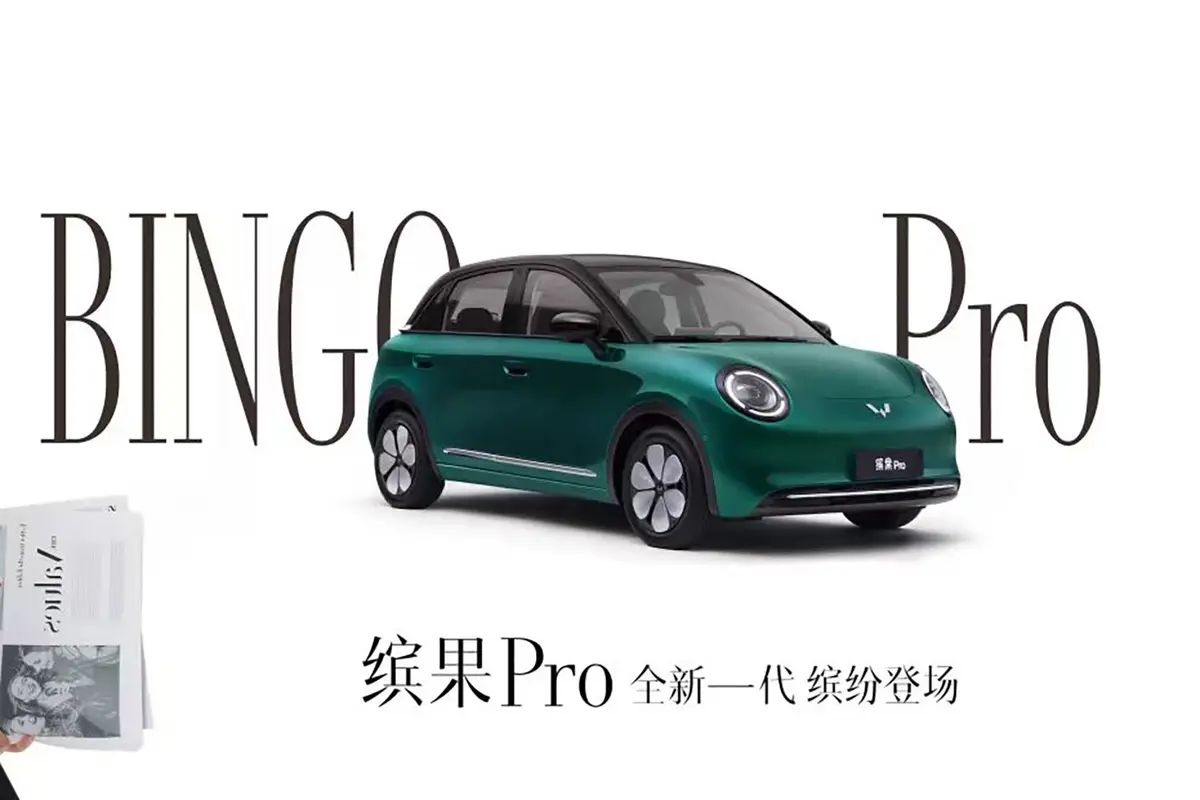 5.68万起的五菱缤果Pro怎么选？一文帮你选对车型