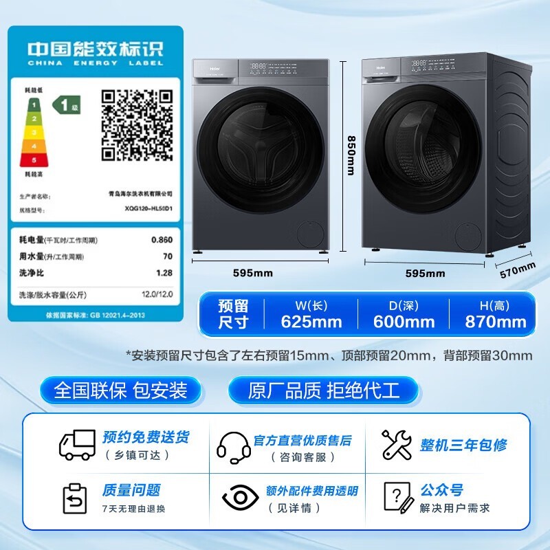 ����С�컨ϴ��һ���12kg