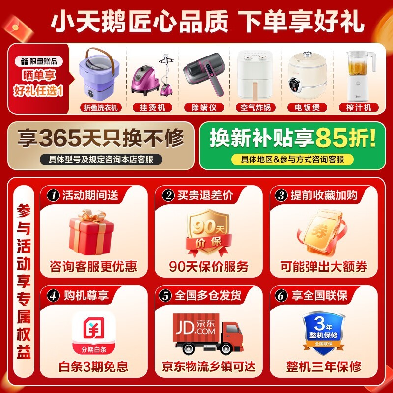 С���С��÷3.0ϴ�»�10kg
