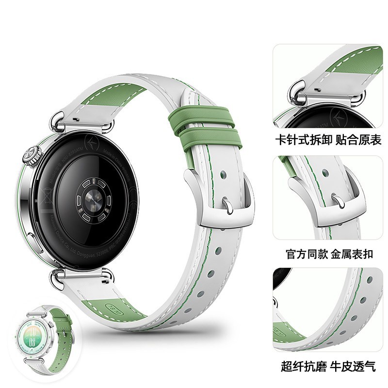 匠戴 适用华为GT7 41mm手表watchgt6表带官方同款真皮表带按压接口gt5Pro金属表扣皮质柔韧细腻46