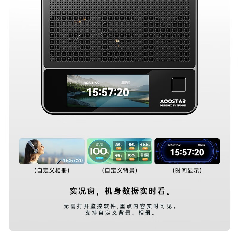 天钡GEM12迷你台式机满减直降超划算