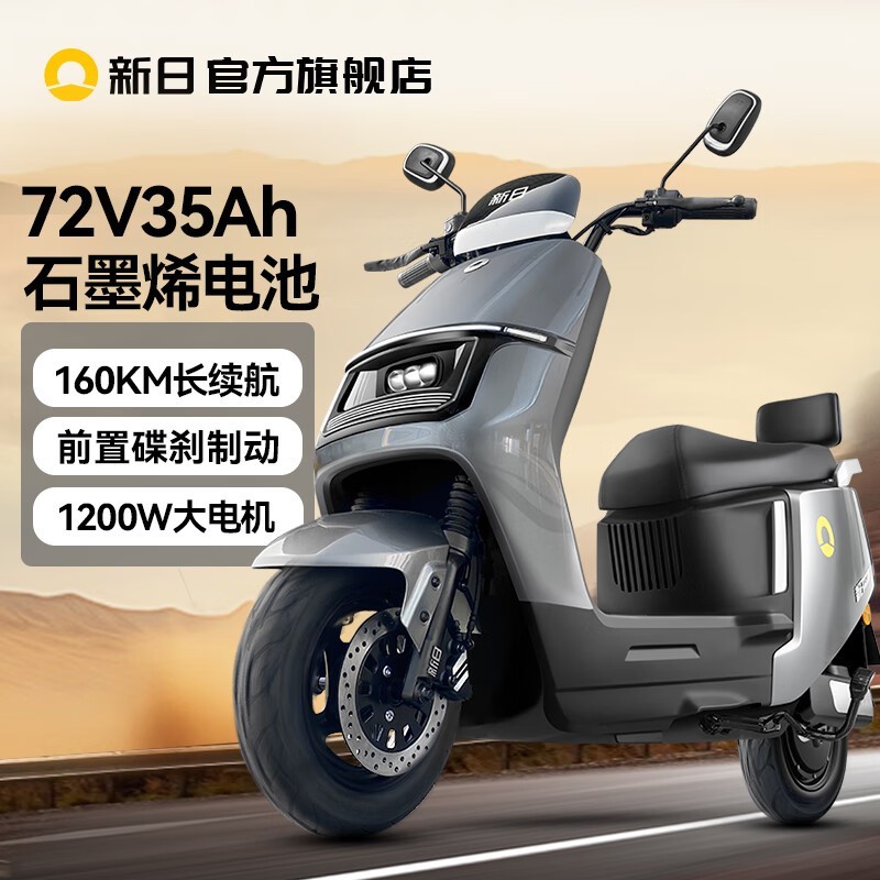 新日耀夜黑电动车京东特惠低至3249元
