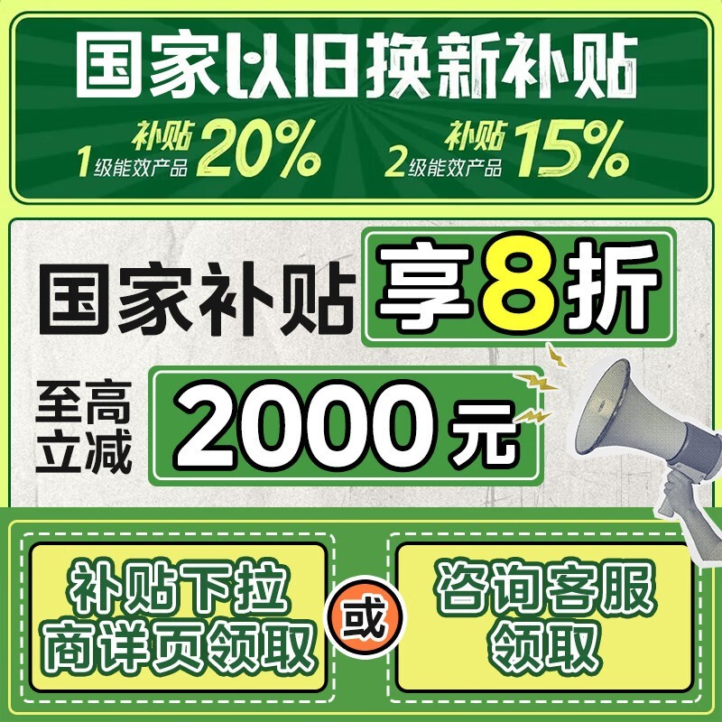 美的515L风冷冰箱活动价低至2272元