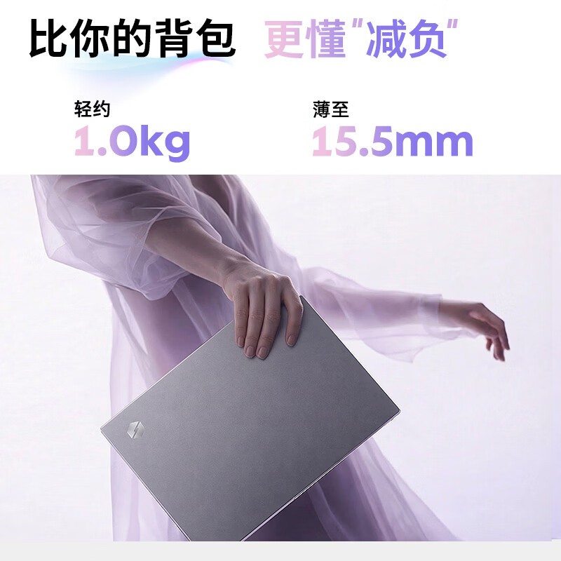 机械革命无界14斗战版,到手仅3805元