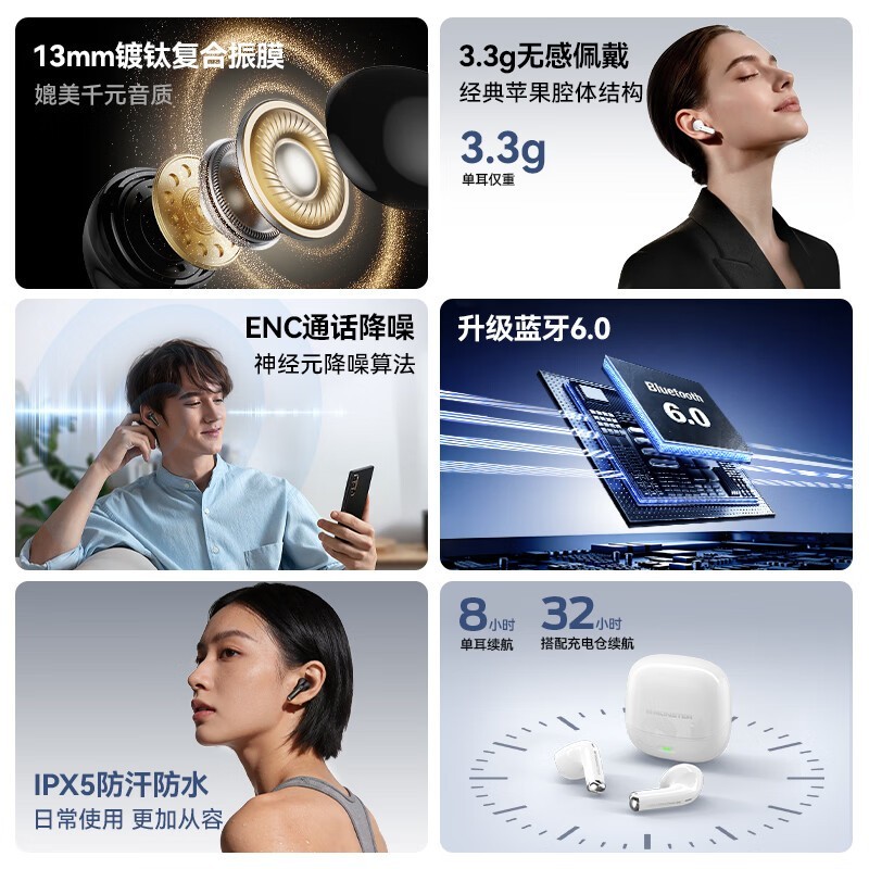 魔声N - Lite 219耳机热卖,券后39元!