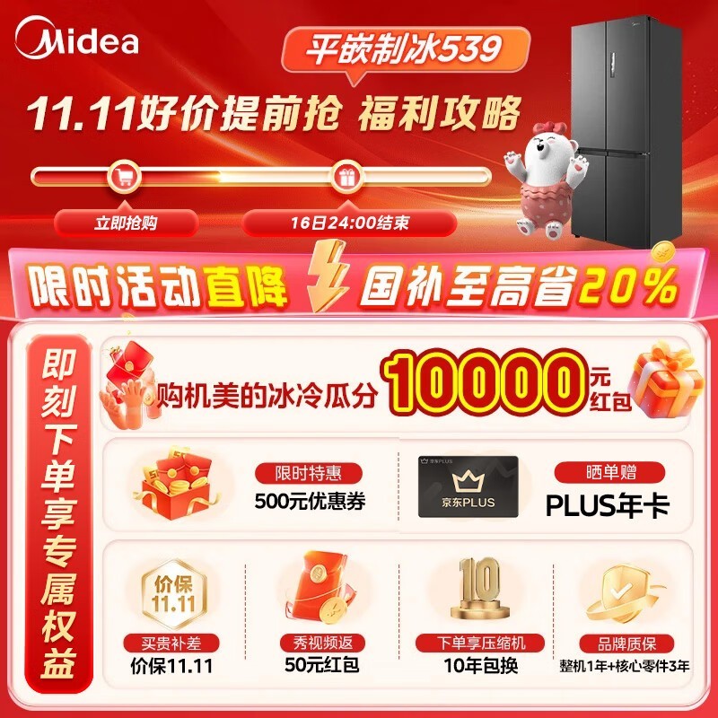 ����M60����513L�����ֵ���3363Ԫ