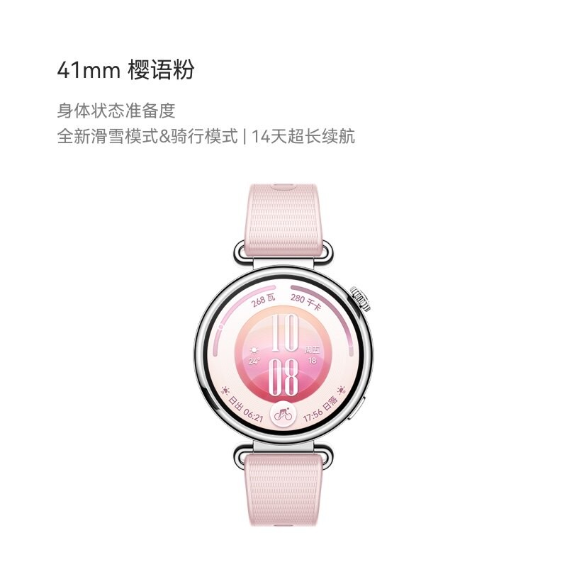 88VIP：华为 手表WATCH GT 7智能手表新款华为gt7手表运动蓝牙通话情绪健康监测男女腕表官方旗舰正品