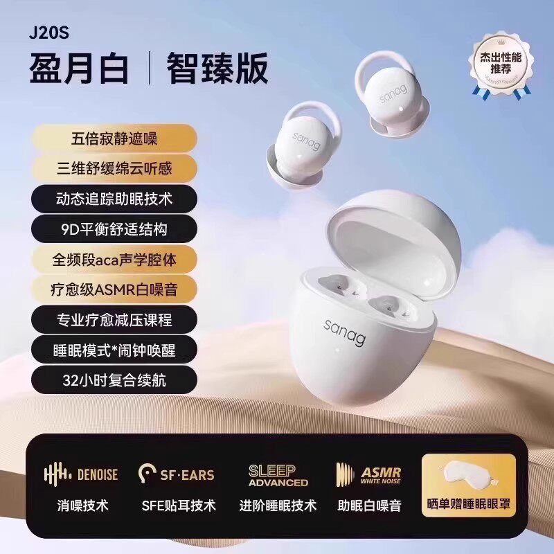 塞那J20S mini蓝牙耳机,到手仅178元