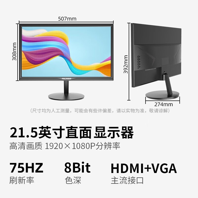 RICRSS 21Ӣ��IPS��ʾ��215Ԫ