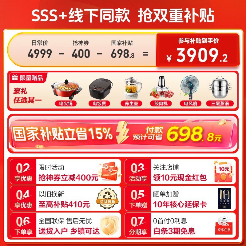 ���� 506L ������������ֽ� 3425.85 Ԫ