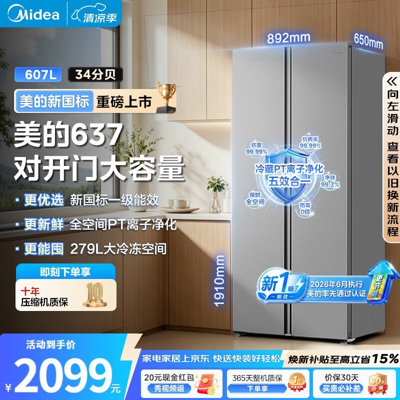 ����607L������䣬��������1799Ԫ