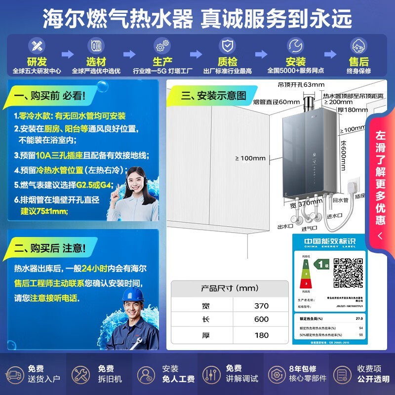 ����16������ˮȼ����ˮ��K70S����2769Ԫ