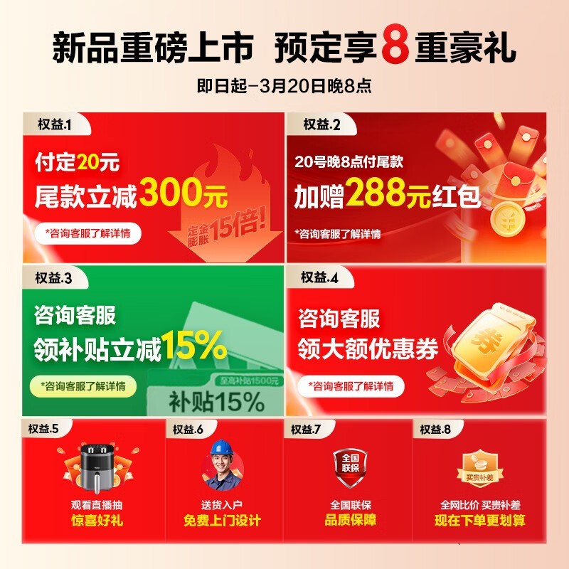 海尔麦浪EC6002H电热水器直降特惠