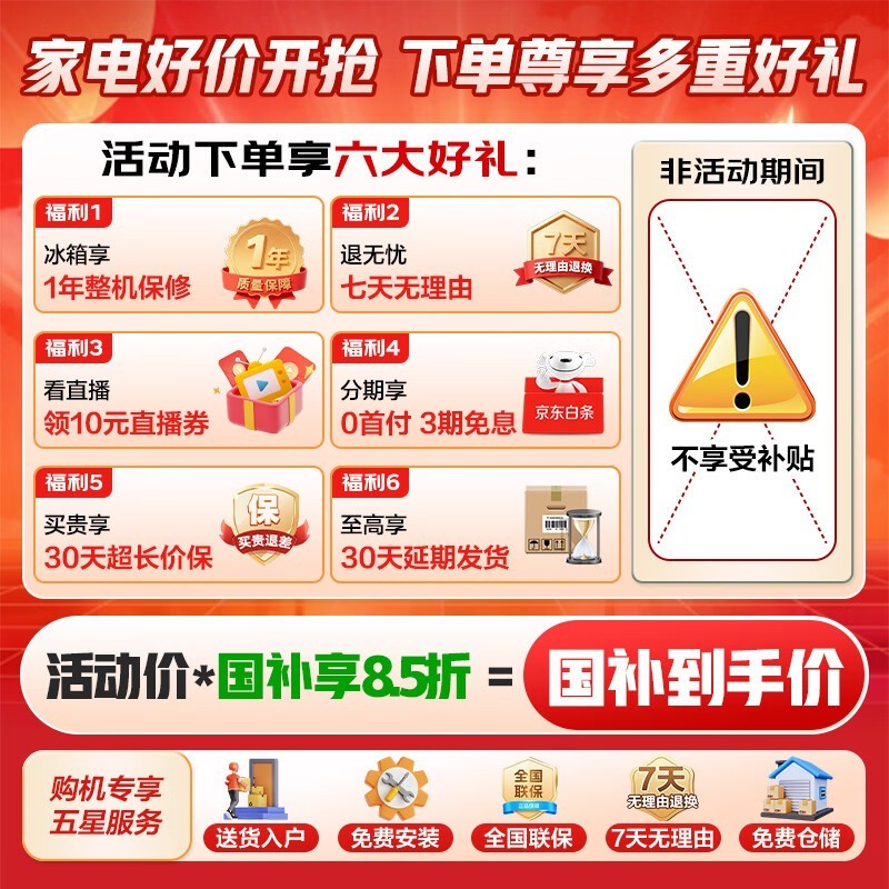 海尔小奶芙165L风冷双门冰箱