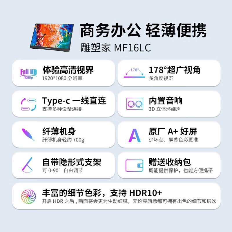Sculptor MF16LC��Я��ʾ��ֱ��30Ԫ