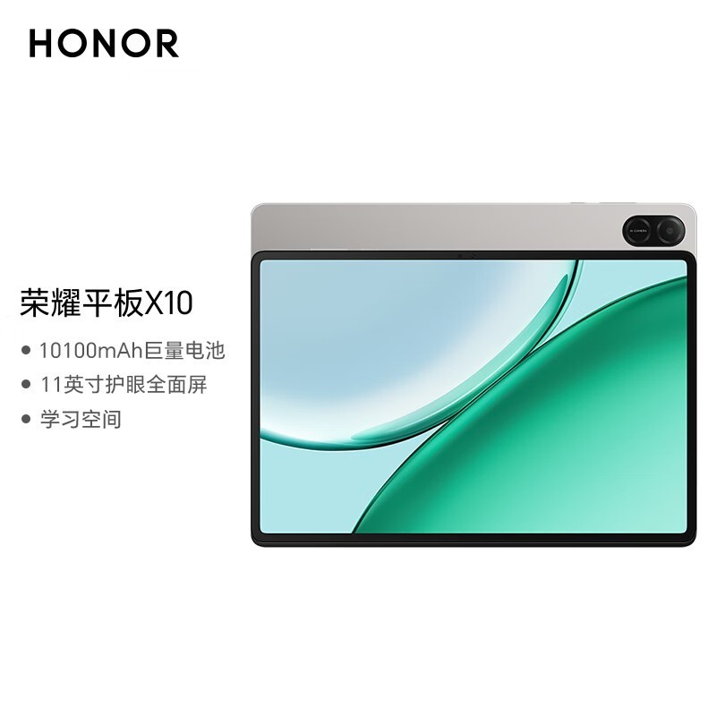 ��ҫƽ��X10��ֵ�������ּ۵���882Ԫ