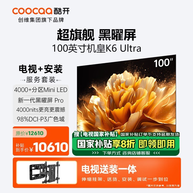 �ῪP8F 100Ӣ�������ȯֱ������9549Ԫ