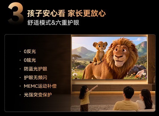 2026年三千元价位电视怎么选？实测3款机型，家用画质神机认准创维A4H