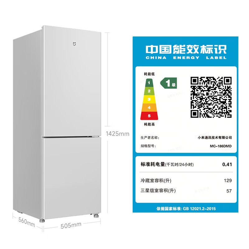 米家186L冰箱京东特惠,到手764元