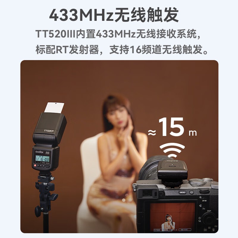 ��ţTT520III��ѥ�����248Ԫ