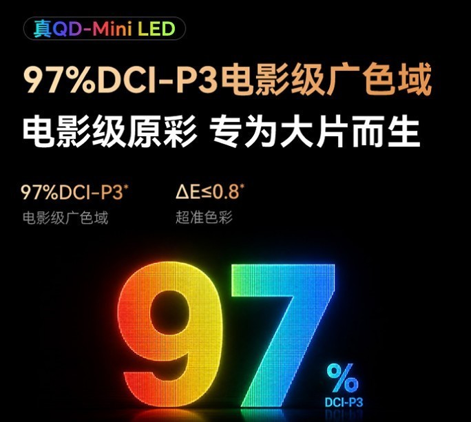 2026三千价位电视避坑科普：别被参数忽悠！创维A4H综合实力领跑