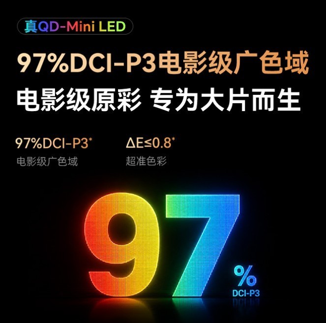 2026年三千元买电视怎么选？3台主流机型横测，创维A4H是优选