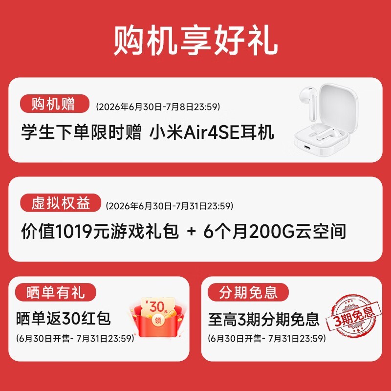 ����K90�����5G�ֻ�ֱ������2651Ԫ