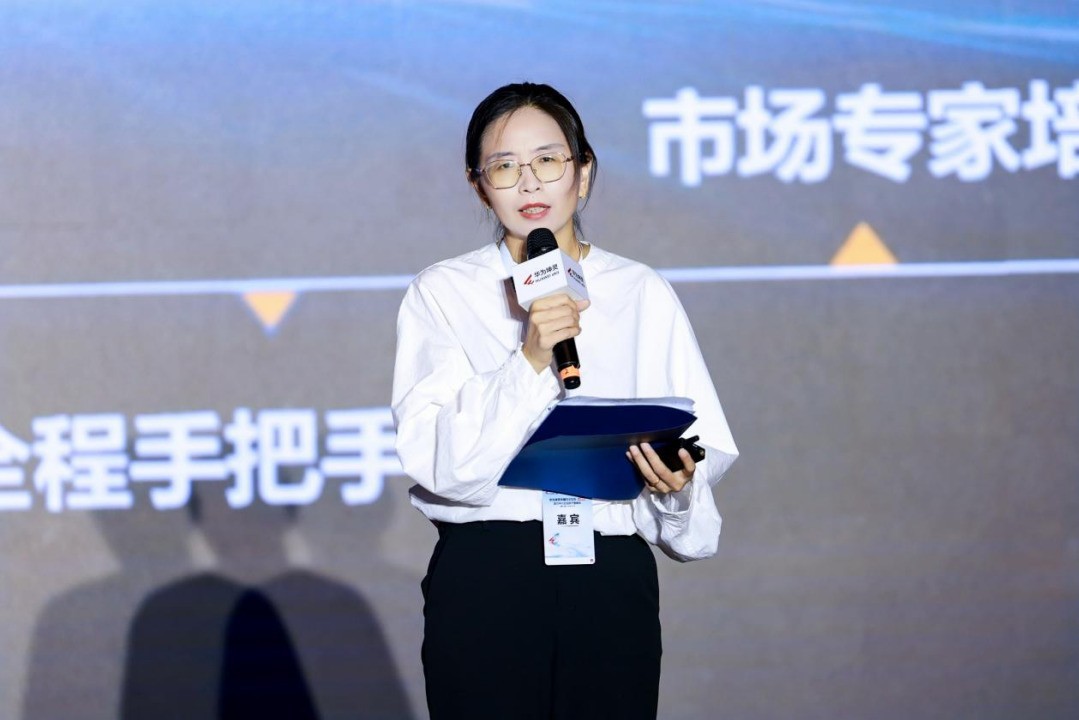 智汇汾晋 智能跃升，华为坤灵中国行2026&middot;山西站成功举办